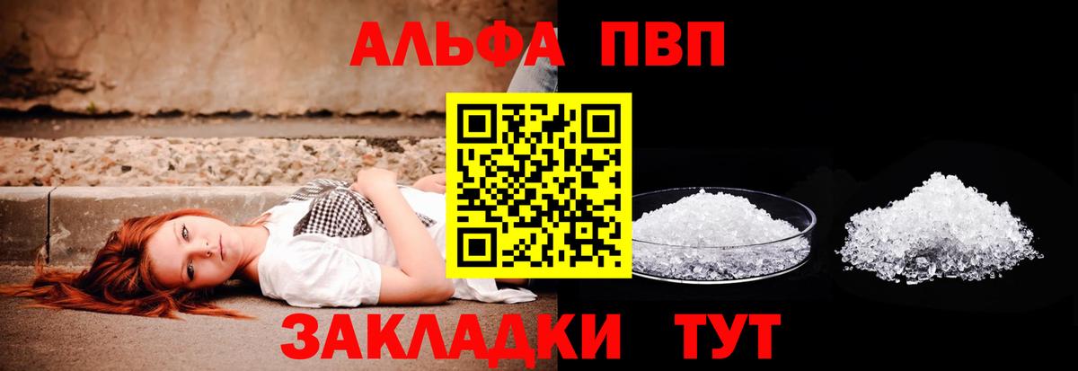 ГАШ  Каннабис  Вход с VPN  Мефедрон кристаллы  Славянск-на-Кубани  МЕФ  ЭКСТАЗИ  NBOMe 