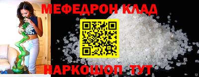 каннабис Мариинск
