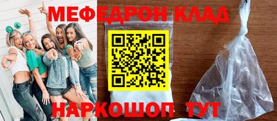 бошки Моздок