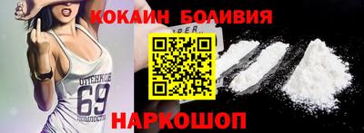кокаин перу Малоярославец