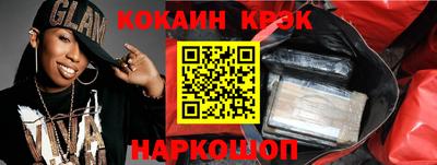 дмт Малгобек