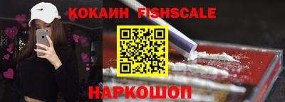 экстази Новокубанск