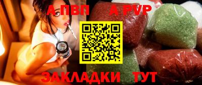 каннабис Мариинск
