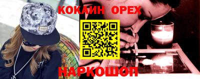 дмт Малгобек