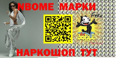 каннабис Мариинск