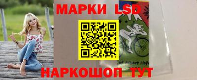 каннабис Мариинск