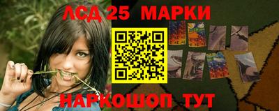 каннабис Мариинск