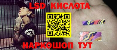 бошки Моздок
