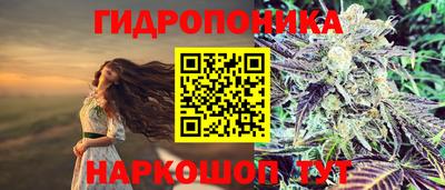 каннабис Мариинск