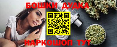 кокаин перу Малоярославец