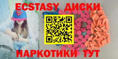 сатива Можайск