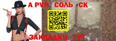 каннабис Мариинск
