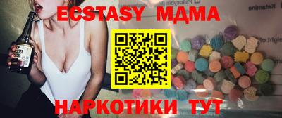 дмт Малгобек
