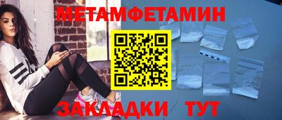 сатива Можайск
