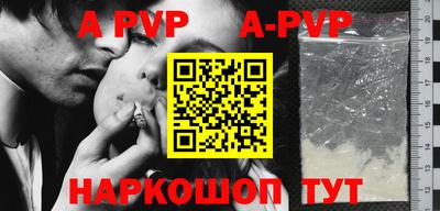 кокаин перу Малоярославец
