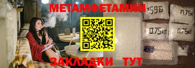 каннабис Мариинск