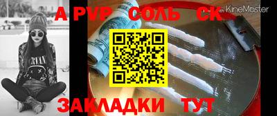 каннабис Мариинск