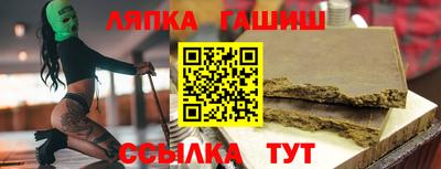 каннабис Мариинск