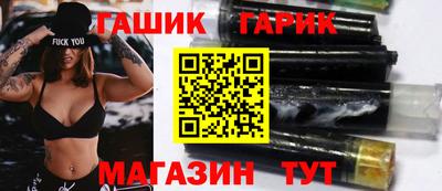 сатива Можайск