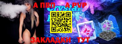 бошки Моздок