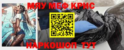сатива Новодвинск