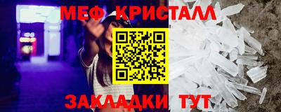 сатива Можайск