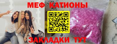 сатива Можайск