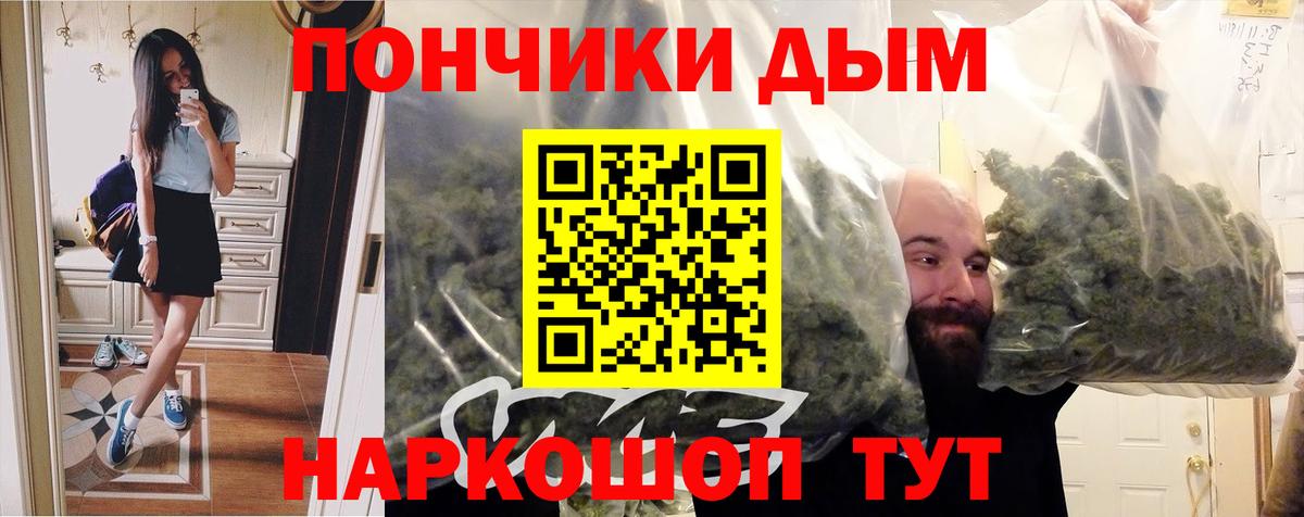 Славянск-на-Кубани  Каннабис AK-47  Шишки марихуана VHQ  Марихуана LSD WEED  МАРИХУАНА Amnesia  Вход с VPN 